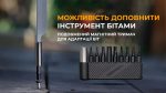 Мультитул Roxon Storm S801S - Зображення 8