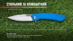 Нiж Adimanti by Ganzo (Skimen design) складаний блакитний - Зображення 9