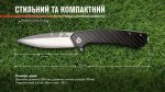 Нiж Adimanti by Ganzo (Skimen design) складаний карбон - Зображення 10