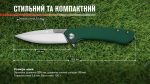 Нiж Adimanti by Ganzo (Skimen design) складаний зелений - Зображення 10