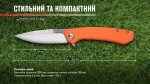 Нiж Adimanti by Ganzo (Skimen design) складаний помаранчевий - Зображення 10
