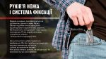 Нiж Adimanti by Ganzo (Skimen design) складаний фiолетовий - Зображення 9