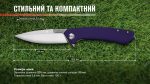 Нiж Adimanti by Ganzo (Skimen design) складаний фiолетовий - Зображення 10