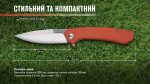 Нiж Adimanti by Ganzo (Skimen design) складаний червоний - Зображення 9
