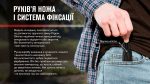 Нiж Adimanti SHADOW by Ganzo (Skimen design) чoрний клинок - Зображення 9