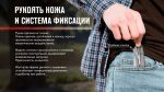 Нiж Adimanti NEFORMAT by Ganzo (Skimen design) складаний титановий s35vn - Зображення 8