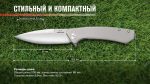 Нiж Adimanti NEFORMAT by Ganzo (Skimen design) складаний титановий s35vn - Зображення 9