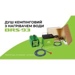Душ кемпінговий з нагріванням води BRS-93 - Зображення 12