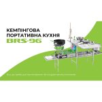 Кемпінгова портативна кухня із столом BRS-96 - Зображення 12