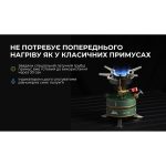 Рідкопаливний пальник примус BRS-29B - Зображення 11