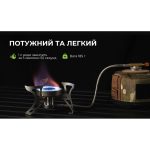 Газовий пальник BRS-51 - Зображення 9