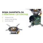 Рідкопаливний пальник примус BRS-29B - Зображення 12