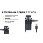 Душ кемпінговий з нагріванням води BRS-93 - Зображення 14