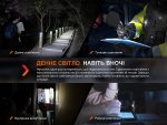 Fenix T6 тактична ручка з ліхтариком чорна - Зображення 9