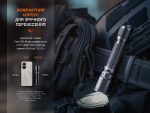 Ліхтар ручний Fenix TK11R - Зображення 8