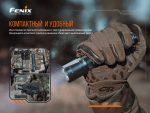 Ліхтар ручний Fenix TK20R V2.0 - Зображення 15