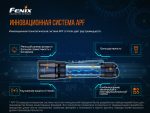 Ліхтар ручний Fenix TK20R V2.0 - Зображення 16
