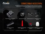 Ліхтар ручний Fenix TK20R V2.0 - Зображення 20
