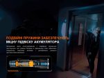 Ліхтар ручний Fenix TK22R - Зображення 19