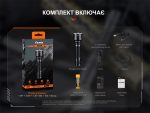 Ліхтар ручний Fenix TK22R - Зображення 22