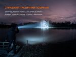 Ліхтар ручний Fenix TK22R - Зображення 7