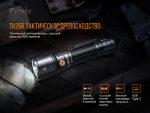 Ліхтар ручний Fenix TK26R - Зображення 8