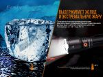 Ліхтар ручний Fenix TK26R - Зображення 18