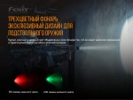 Ліхтар ручний Fenix TK26R - Зображення 9