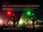 Ліхтар ручний Fenix TK26R - Зображення 10