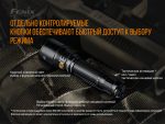 Ліхтар ручний Fenix TK26R - Зображення 11