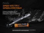 Ліхтар ручний Fenix TK26R - Зображення 14