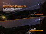Ліхтар ручний лазерний Fenix TK30 Laser - Зображення 9