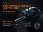 Ліхтар ручний лазерний Fenix TK30 Laser - Зображення 13