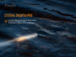 Ліхтар ручний лазерний Fenix TK30 Laser - Зображення 16