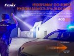 Ліхтар ручний Fenix TK35UE V2.0 - Зображення 8