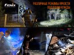 Ліхтар ручний Fenix TK35UE V2.0 - Зображення 9