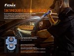 Ліхтар ручний Fenix TK35UE V2.0 - Зображення 10