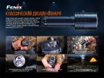 Ліхтар ручний Fenix TK35UE V2.0 - Зображення 17