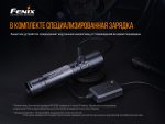 Ліхтар ручний вибухобезпечний Fenix WF30RE - Зображення 10