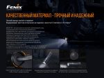 Ліхтар ручний вибухобезпечний Fenix WF30RE - Зображення 13