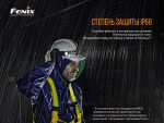 Ліхтар ручний вибухобезпечний Fenix WF30RE - Зображення 14