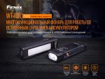 Мультиліхтар Fenix WT16R - Зображення 5