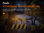 Мультиліхтар Fenix WT16R - Зображення 7