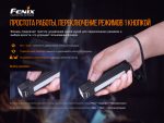 Мультиліхтар Fenix WT16R - Зображення 16