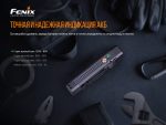 Мультиліхтар Fenix WT16R - Зображення 17