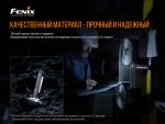 Мультиліхтар Fenix WT16R - Зображення 18