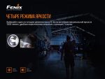Ліхтар ручний Fenix WT25R - Зображення 8