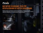 Ліхтар ручний Fenix WT25R - Зображення 12