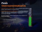 Ліхтар ручний Fenix WT25R - Зображення 15