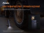 Ліхтар ручний Fenix WT25R - Зображення 20